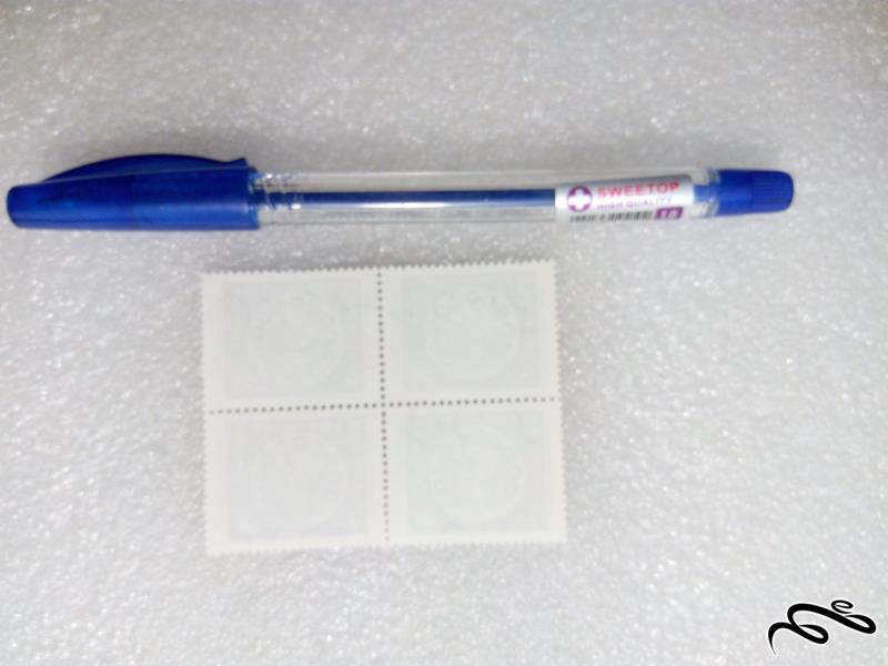 بلوک تمبر 1366 روز جهانی ارتباطات (64)+