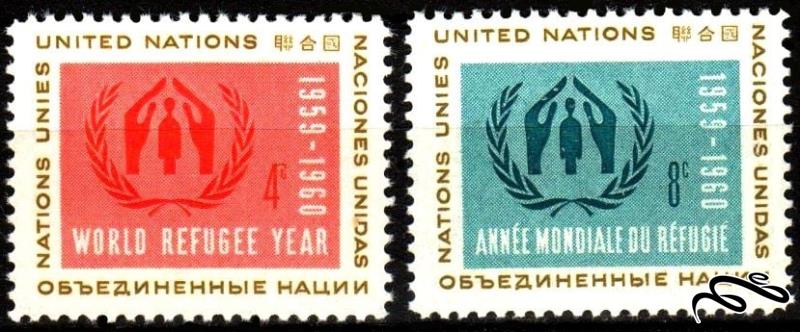 سازمان ملل نیویورک 1959 World Refugee Year