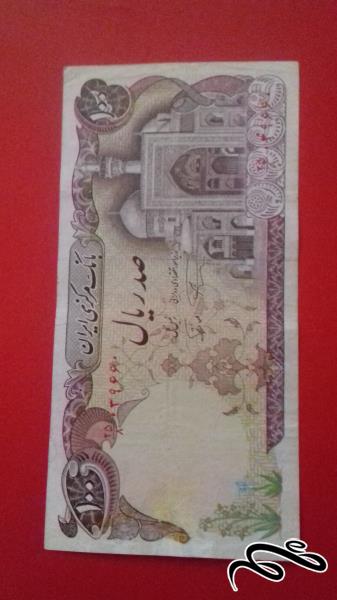 یک ده تومنی بارگاهی نو