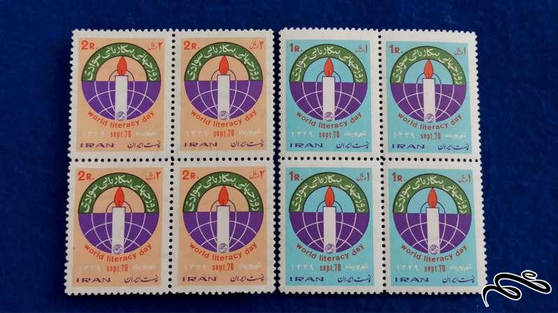 2 بلوک سری کامل تمبر پیکار با بیسوادی 1349 پهلوی