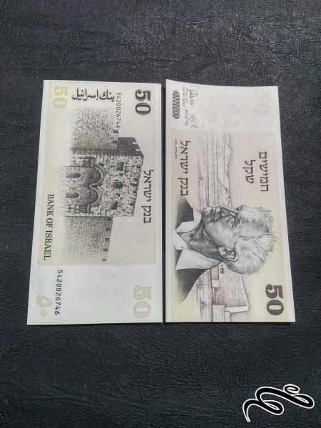 تک 50 فلسطین سوپر بانکی 1978