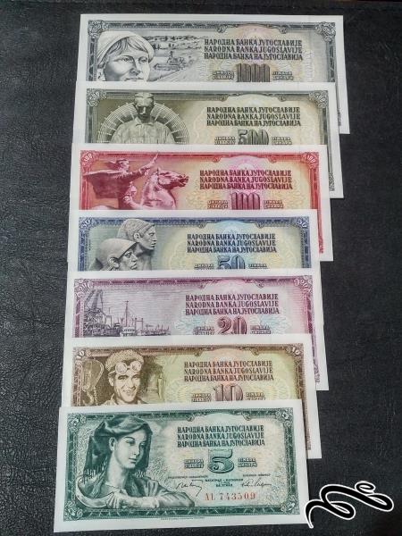 ست تک دینار یوگسلاوی  7 برگ سوپر بانکی 1978