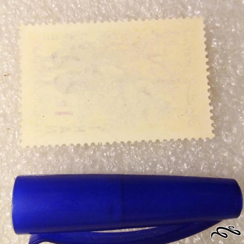 تمبر 1354 پهلوی نوروز سرو و شکوفه (98)5+