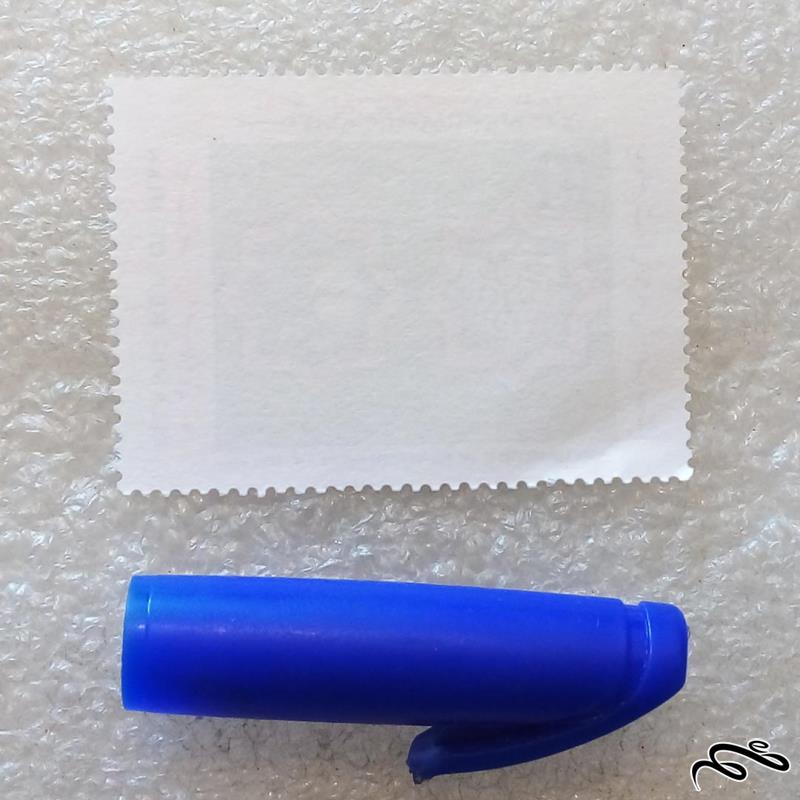 تمبر 1375 میلاد حضرت رسول هفته وحدت (93)3