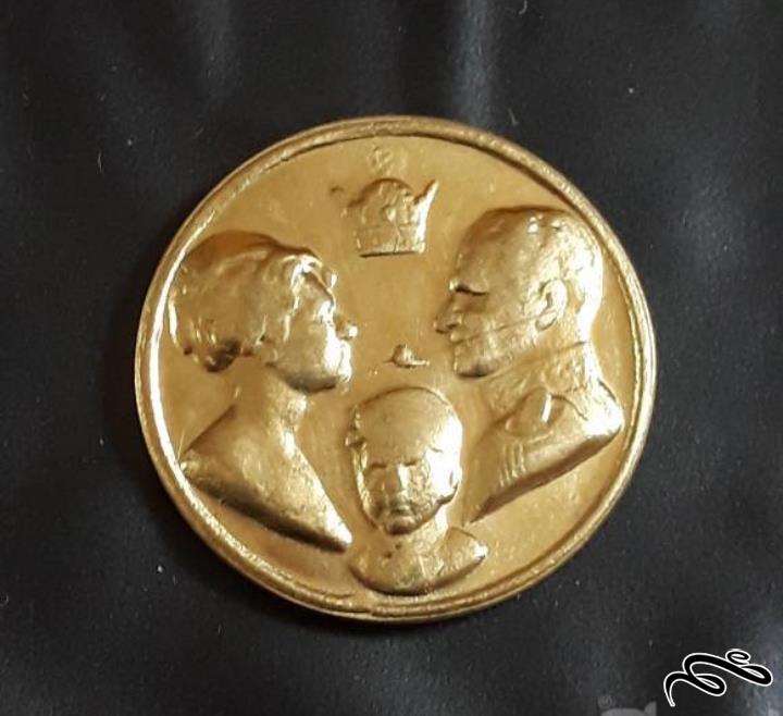 سکه برنزی  سه رخ یا چهارم آبان ضرب دوم