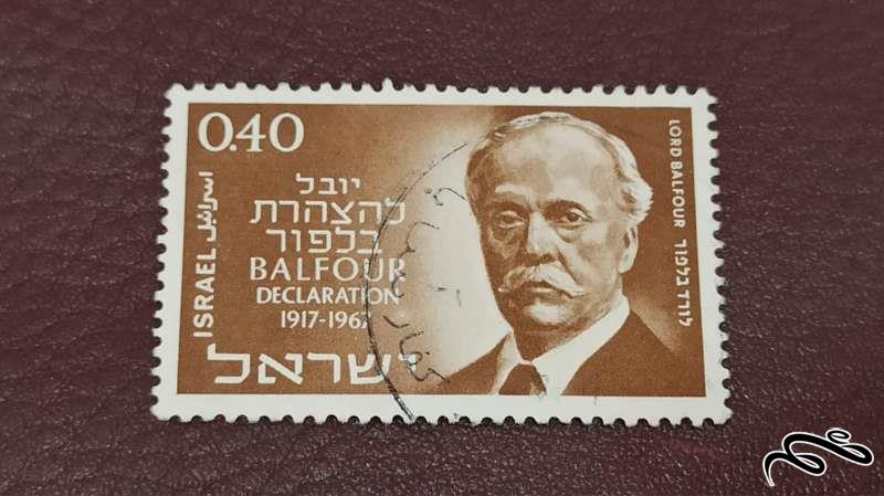تمبر فلسطین اشغالی (کد 44)