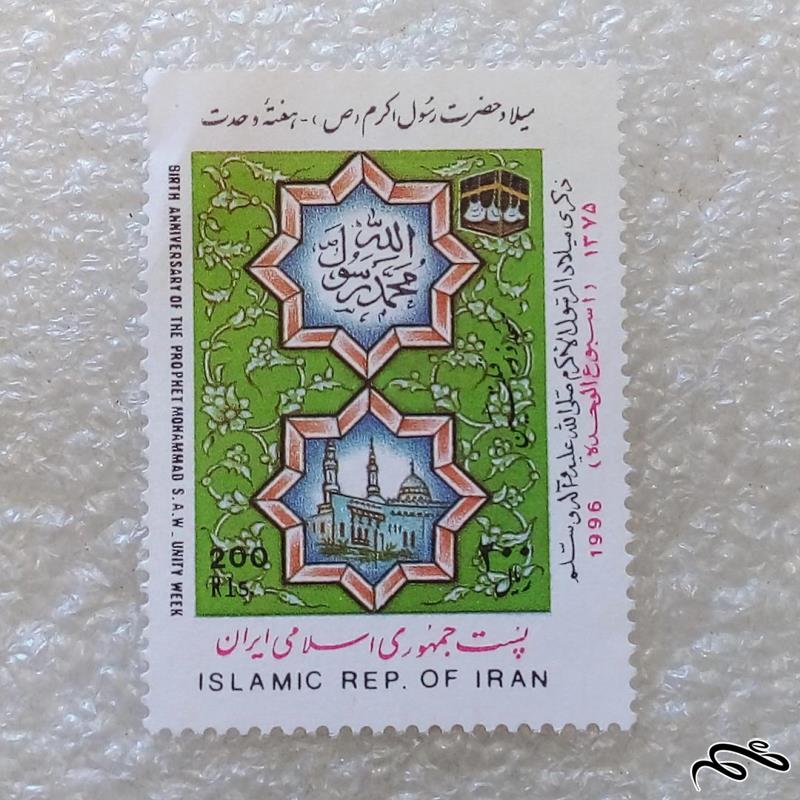 تمبر 1375 میلاد حضرت رسول هفته وحدت (93)3