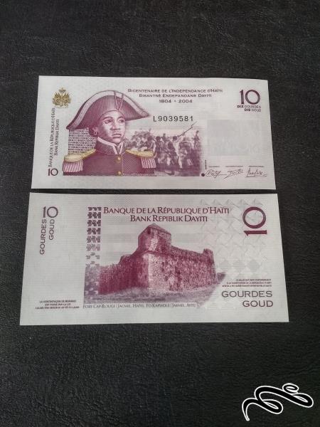 تک 10 گوردز هائیتی بانکی