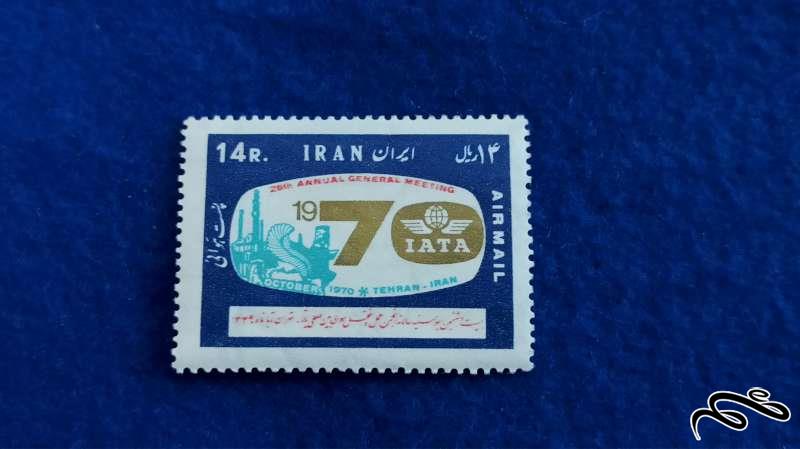 تمبر انجمن حمل و نقل هوایی یاتا 1349 پهلوی