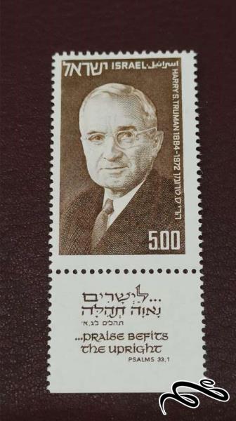 تمبر فلسطین اشغالی با تپ زیر(کمیاب)