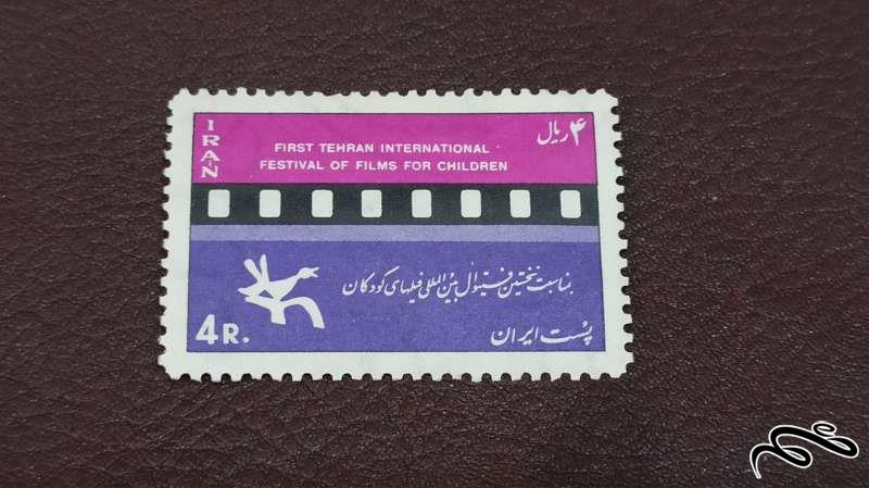تمبر فستیوال فیلم کودکان 1345 پهلوی