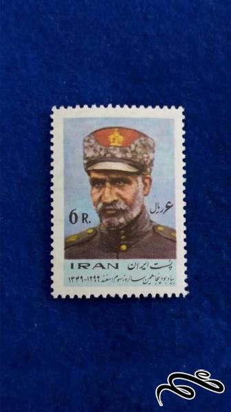 تمبر سالروز سوم اسفند 1349 پهلوی