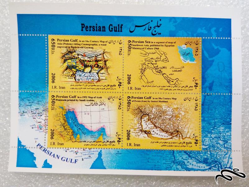مینی شیت زیبای ۱۳۸۵ خلیج همیشه فارس (۰۳)+