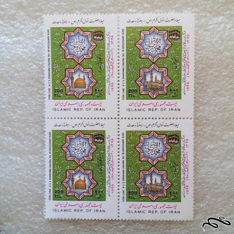 بلوک تمبر 1375 میلاد رسول اکرم هفته وحدت (27)