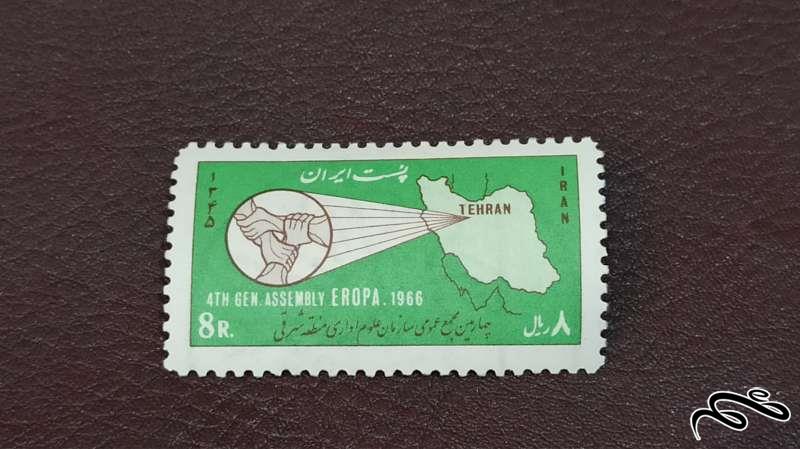 تمبر مجمع عمومی سازمان علوم اداری 1345