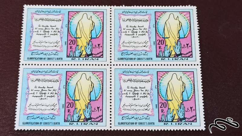 بلوک تمبر میلاد حضرت مسیح 1360