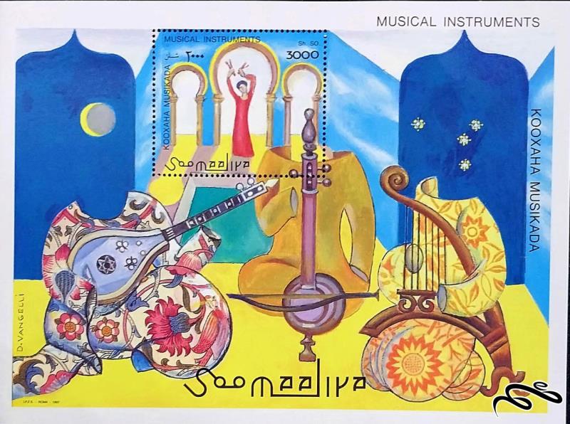 آلات موسیقی musical instruments / سومالی 1997