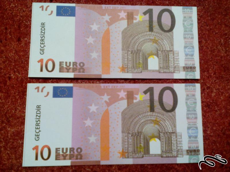 2 برگ طرح اسکناس 10 یورو . فانتزی . (97-2) (113)