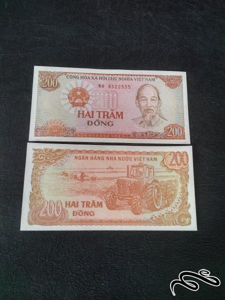 تک 200 دانگ ویتنام بانکی