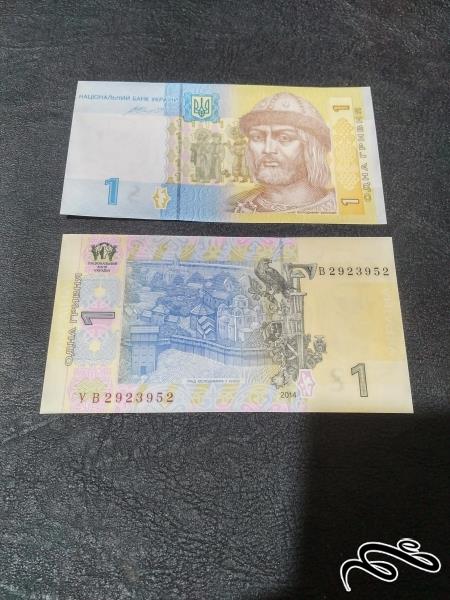 تک 1 هیرونا  اوکراین بانکی