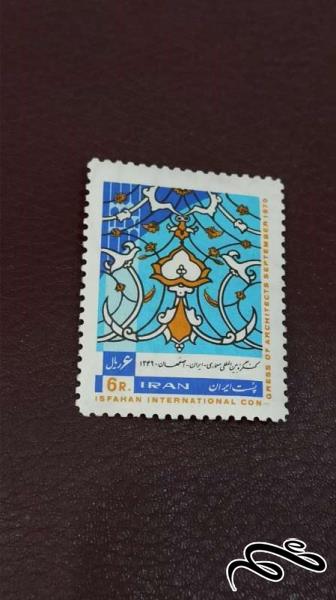 تمبر کنگره بین المللی معماری 1349 پهلوی