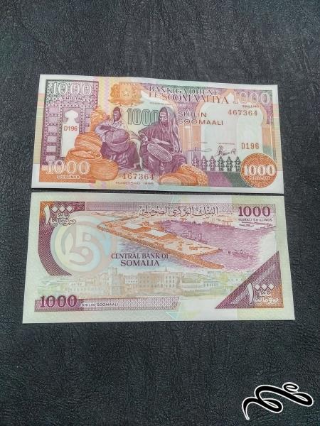 تک 1000 شیلینگ سومالی سوپر بانکی