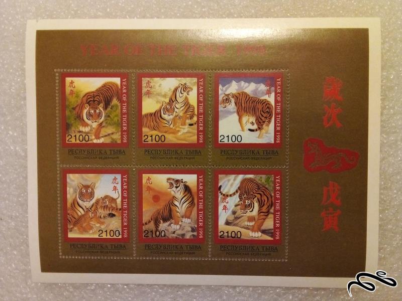 مینی شیت تووا روسیه 1998 سال ببر (013)+