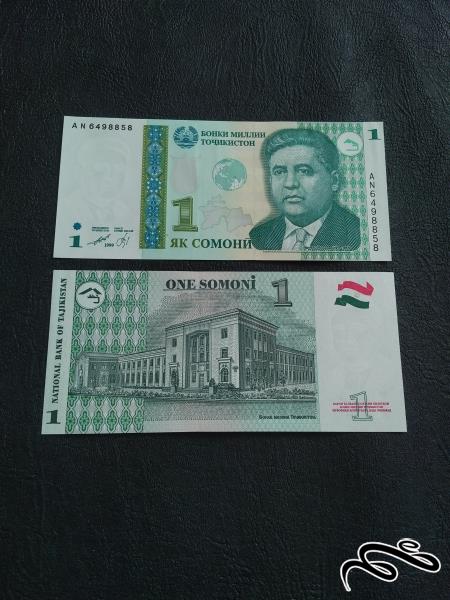 تک یک سامانی تاجیکستان بانکی