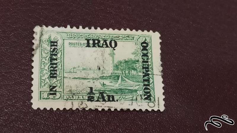 تمبر سورشارژ عراق (کد144)
