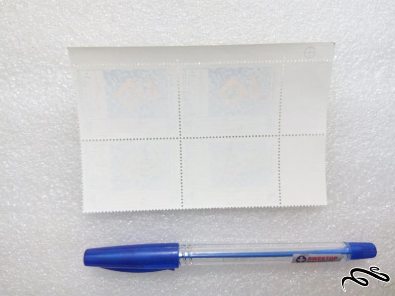 بلوک تمبر 1365 گوشه ورق سالگرد تشکیل کمیته (52)+