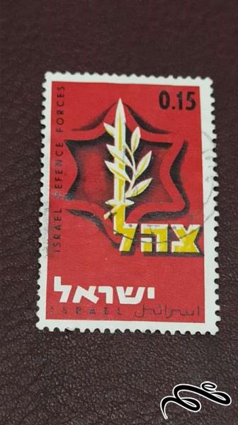 تمبر فلسطین اشغالی (کد 217)