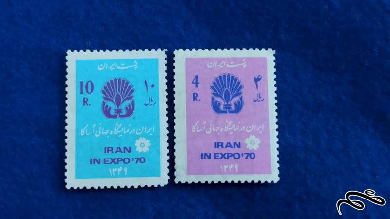 سری کامل تمبر نمایشگاه اوساکا 1349 پهلوی