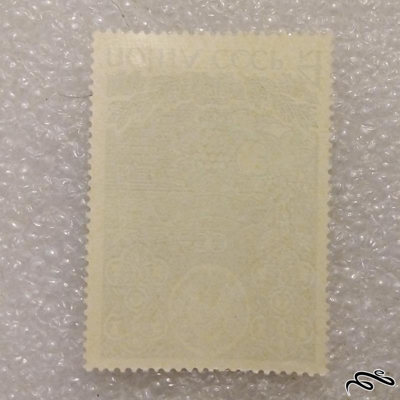 تمبر کمیاب و بسیار باارزش 1975 روسیه تزاری (98)7