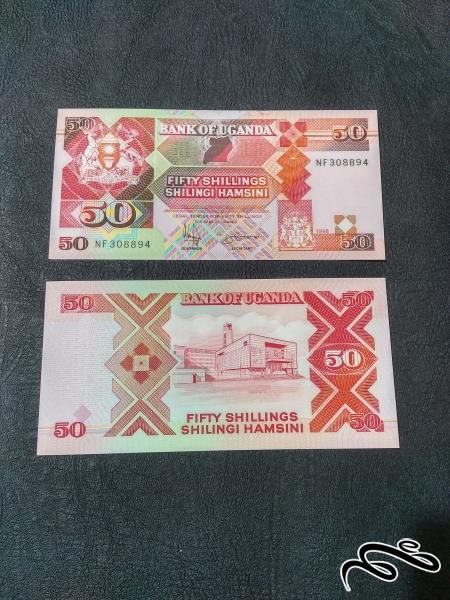 تک بانکی 50 شیلینگ اوگاندا 1998