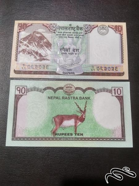 تک 10 روپیه نپال بانکی  2017 