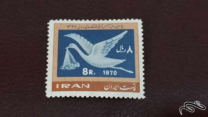 تمبر آموزشگاه عالی مامایی 1349 پهلوی