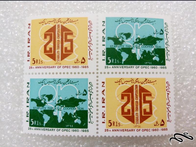 4 عدد تمبر 1364 سالگرد تاسیس اپک (72)+