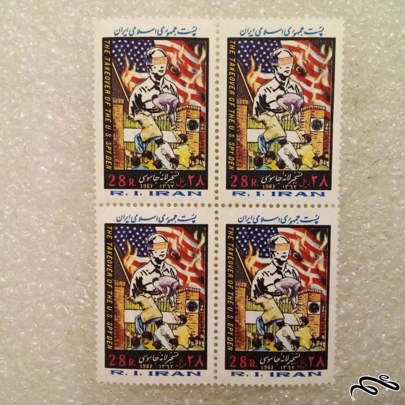 بلوک تمبر 1382 تسخیر لانه جاسوسی (40)+