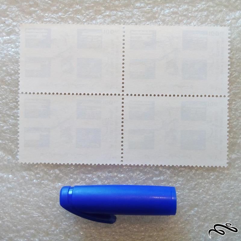 بلوک تمبر 1371 روز جهانی غذا (27)