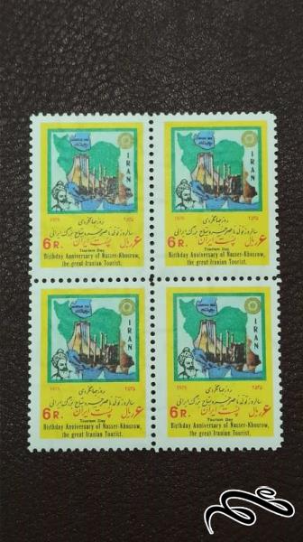 بلوک تمبر روز جهانگردی 1355 پهلوی