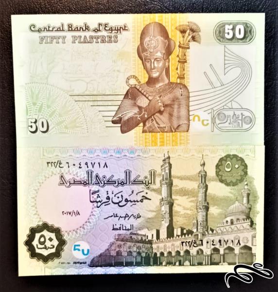 تک اسکناس 50 قروش مصر سوپربانکی
