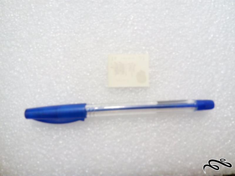 تمبر 1 ریال پستی پهلوی.تخت جمشید (14)F+