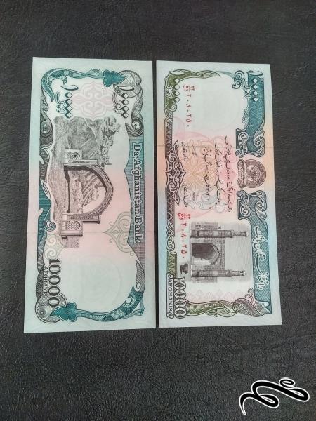 تک 10 هزار افعان کشور افغانستان بانکی