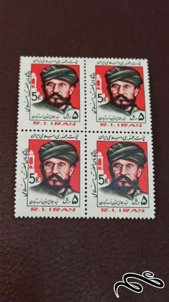 بلوک تمبر سید جمال الدین اسدآبادی 1362