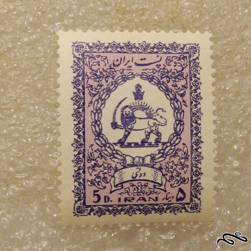 تمبر 1352 پهلوی دولتی اول شیروخورشید (91)7+