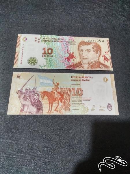 تک 10 پزو ارژانتین بانکی