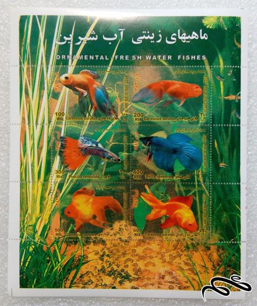 مینی شیت زیبای 1383 ماهیهای زینتی اب شیرین (01)+
