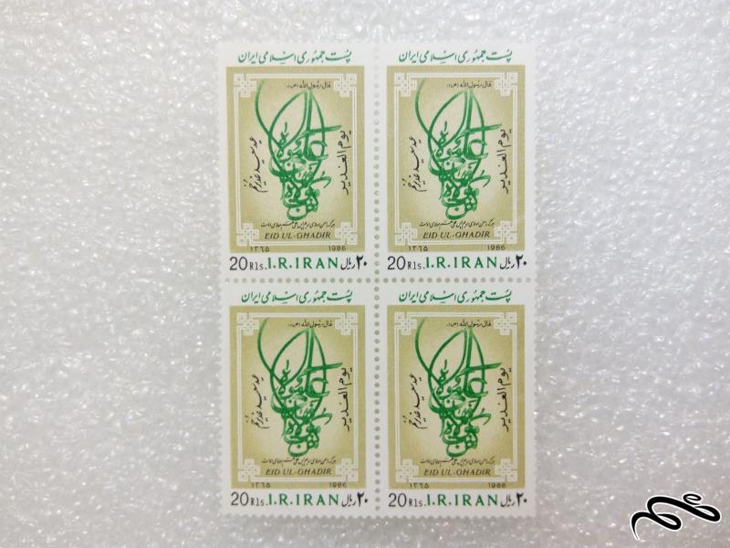 بلوک تمبر 1365 عید غدیر خم (74)+