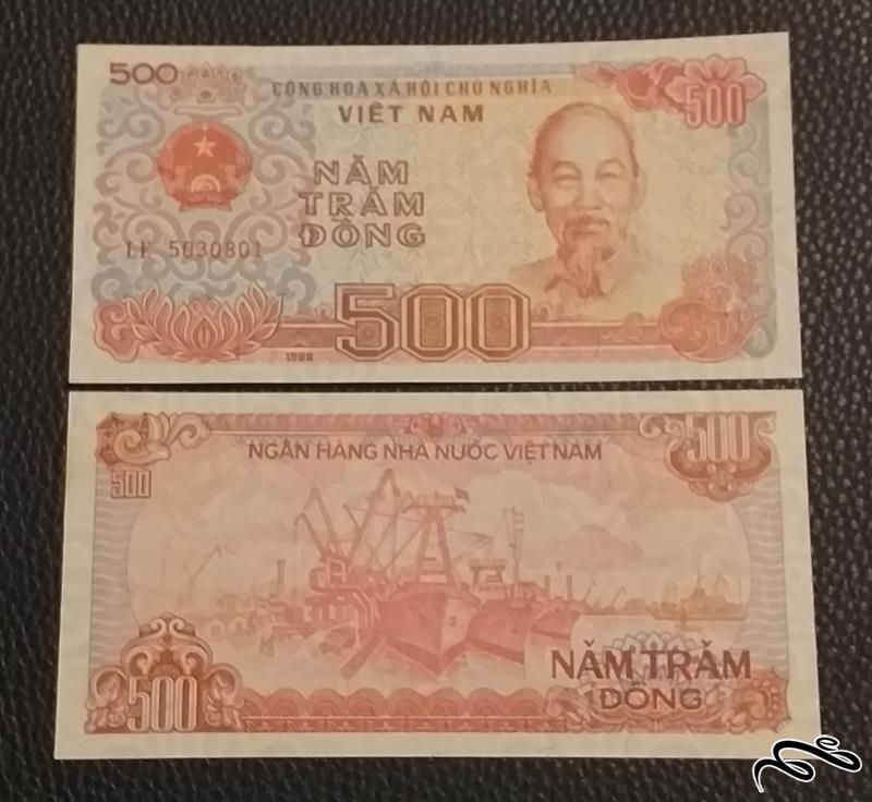 تک اسکناس 500 دونگ ویتنام