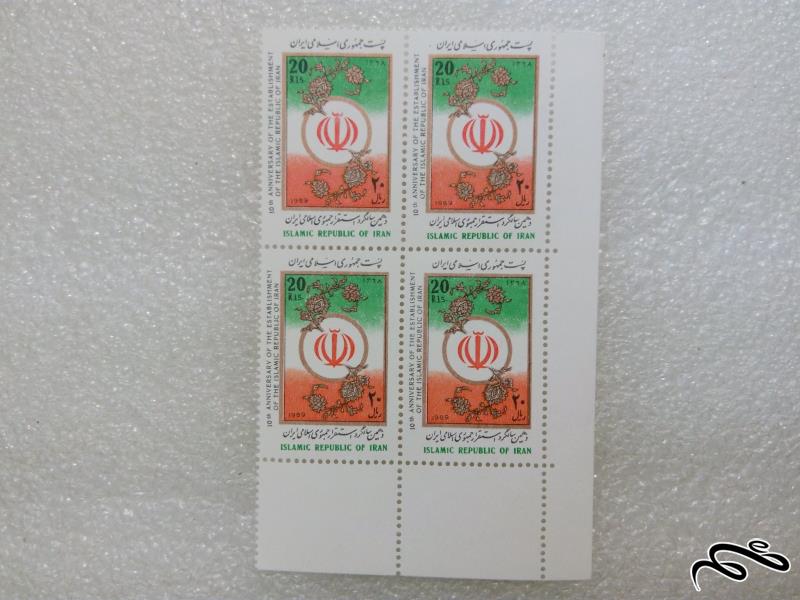 بلوک تمبرگوشه ورق1368سالگرد استقرار جمهوری (32)+ F
